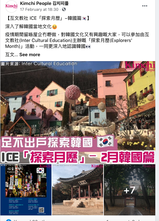 Kimchi People with 70k followers promoted our Explorers Month events - Korea